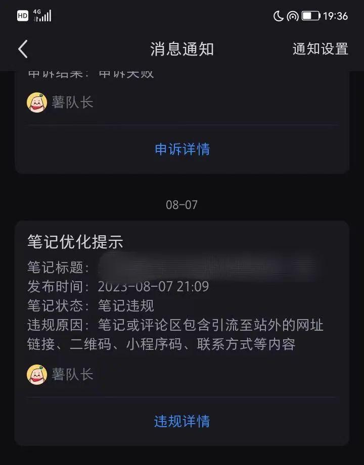 小红书运营怎么做？
