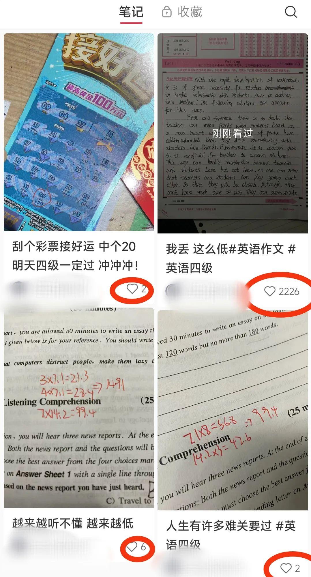 小红书运营怎么做？
