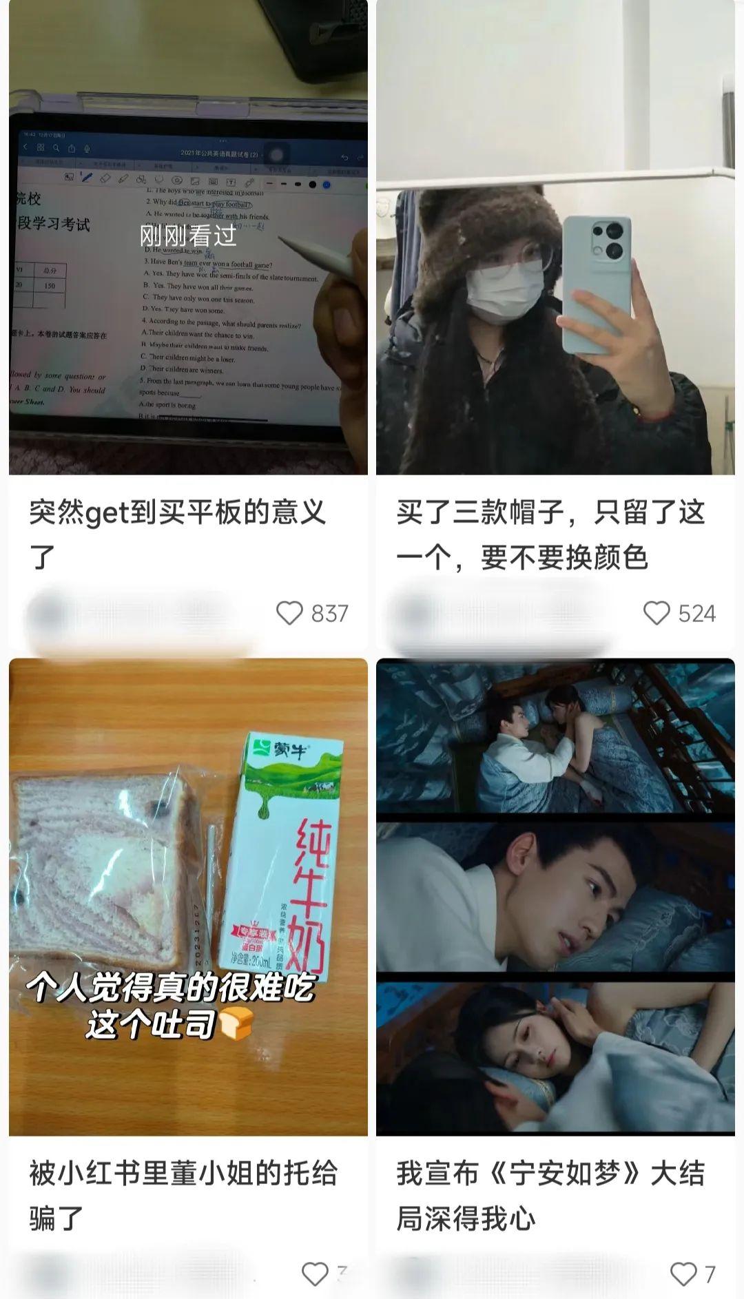 小红书运营怎么做？