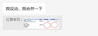 模板模板，是有要求的，不是让你随便合并的单元格的。