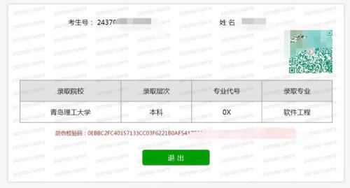 说个我刚刚完美收官的副业～生涯规划师。