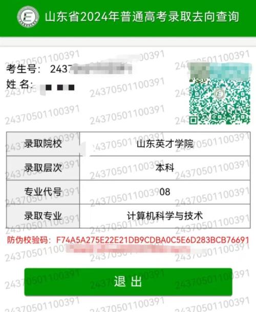 说个我刚刚完美收官的副业～生涯规划师。