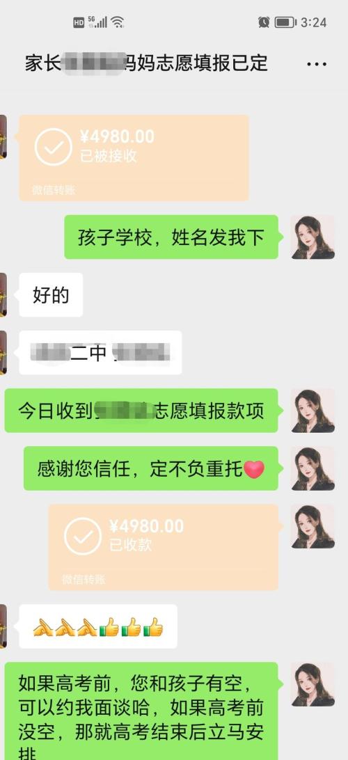 说个我刚刚完美收官的副业～生涯规划师。