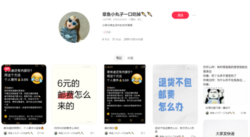 快递CPS业务的几个案例
