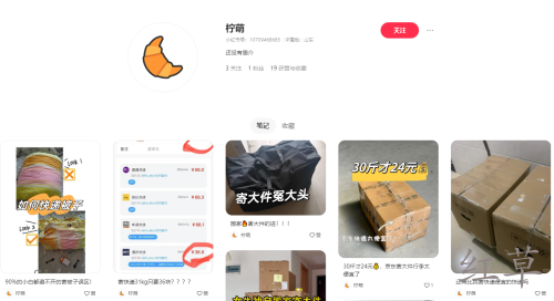 快递CPS业务的几个案例