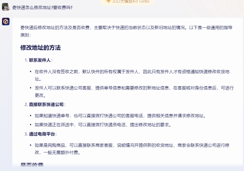 快递CPS业务的几个案例