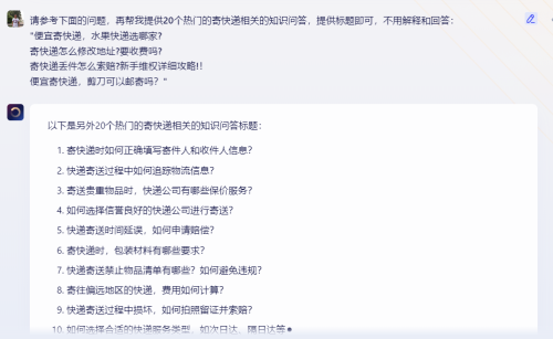 快递CPS业务的几个案例