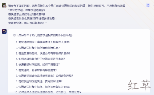 快递CPS业务的几个案例
