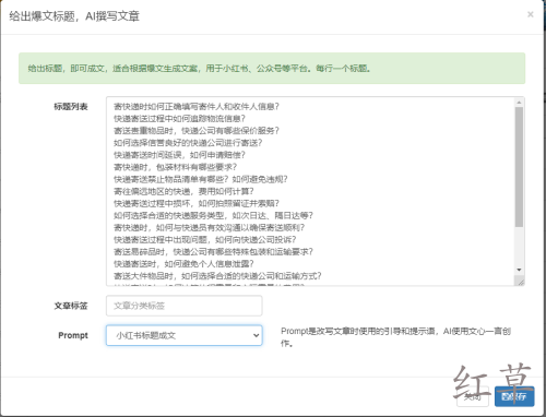 快递CPS业务的几个案例