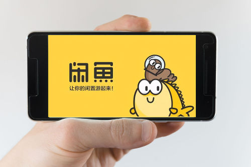 闲鱼的官网是哪个网站？