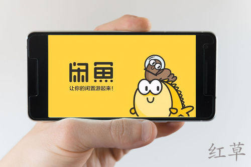 闲鱼怎么进入？