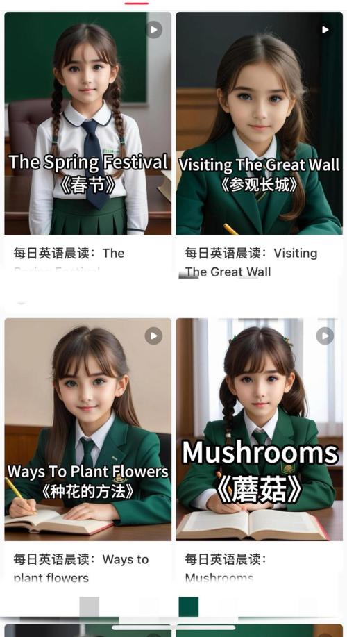 虚拟的Ai数字人，配上每天简单的英语朗读，就可以获得巨大的成功！