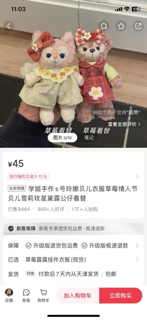 手工娃娃衣服，在小红书卖了超百万，盈利超50万