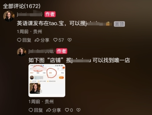 29个作品涨粉30W!用AI数字人+电影做英语教学