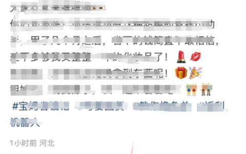 返利公众号竟然这么引流，佩服！