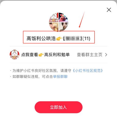 返利公众号竟然这么引流，佩服！