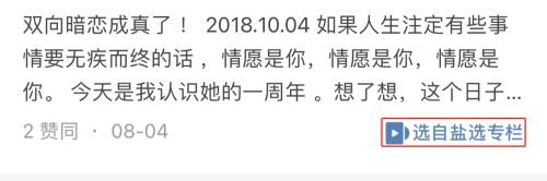 有什么比较靠谱的赚钱APP？