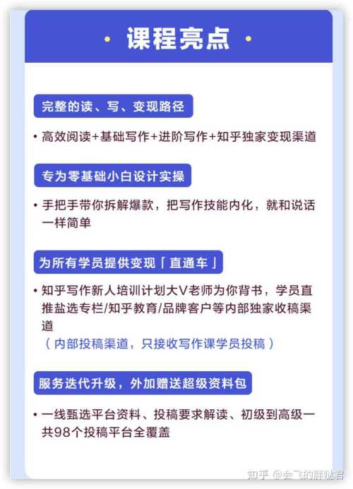 有什么比较靠谱的赚钱APP？