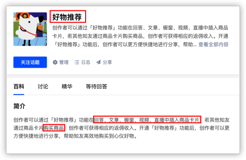 有什么比较靠谱的赚钱APP？
