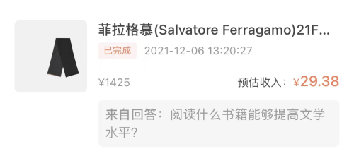 有什么比较靠谱的赚钱APP？