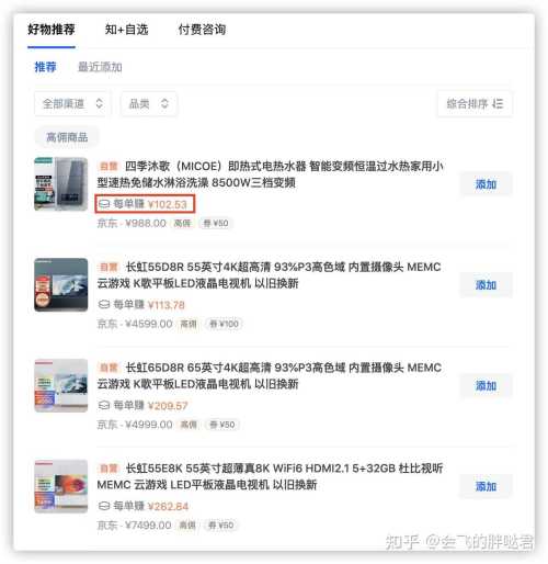 有什么比较靠谱的赚钱APP？