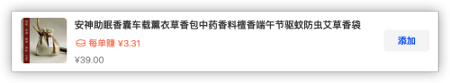 有什么比较靠谱的赚钱APP？