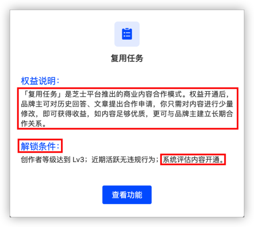 有什么比较靠谱的赚钱APP？