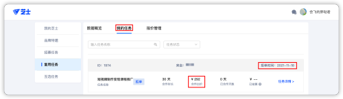 有什么比较靠谱的赚钱APP？
