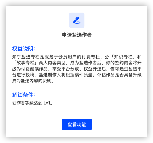 有什么比较靠谱的赚钱APP？
