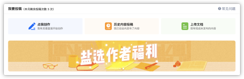 有什么比较靠谱的赚钱APP？