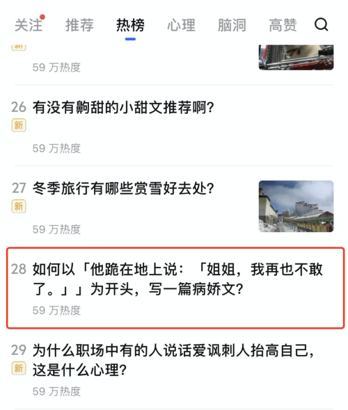 有什么比较靠谱的赚钱APP？
