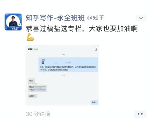有什么比较靠谱的赚钱APP？