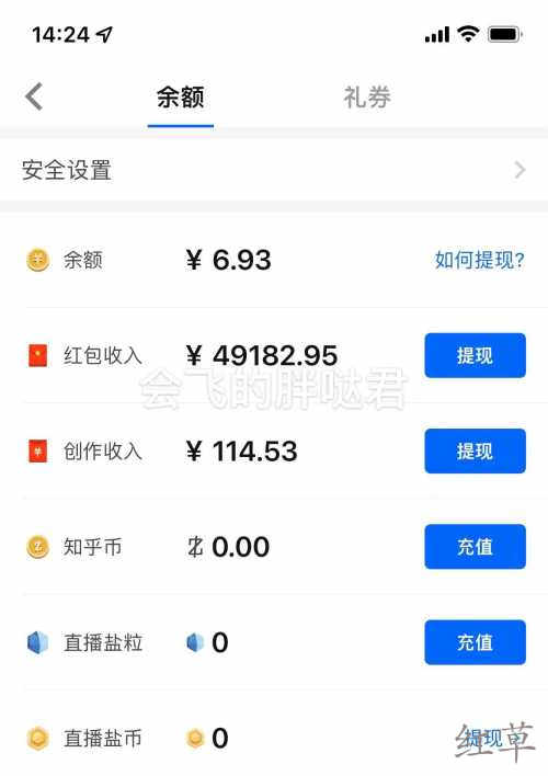 有什么比较靠谱的赚钱APP？