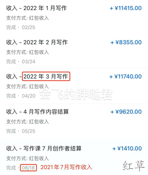有什么比较靠谱的赚钱APP？