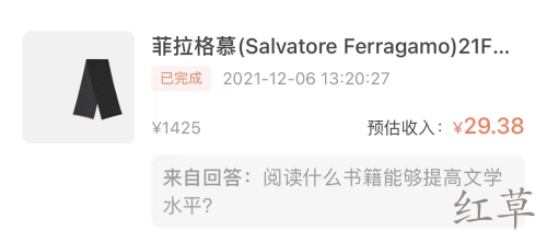 有什么比较靠谱的赚钱APP？