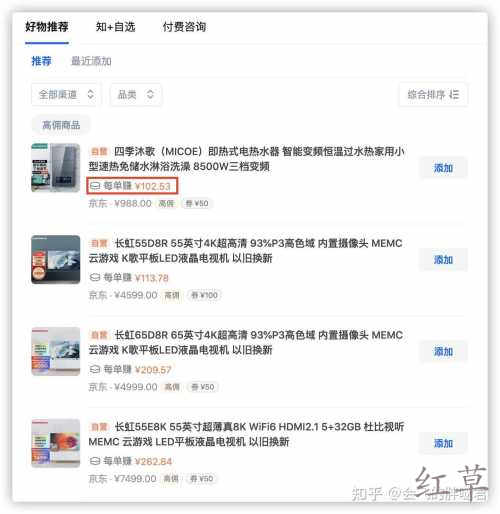 有什么比较靠谱的赚钱APP？