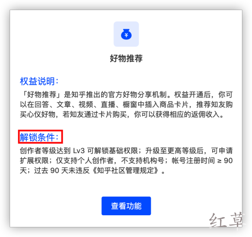 有什么比较靠谱的赚钱APP？