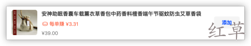 有什么比较靠谱的赚钱APP？