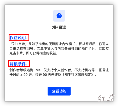 有什么比较靠谱的赚钱APP？