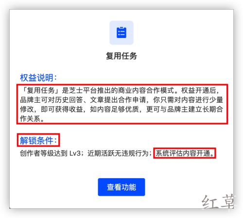 有什么比较靠谱的赚钱APP？