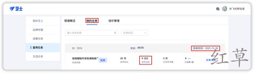 有什么比较靠谱的赚钱APP？