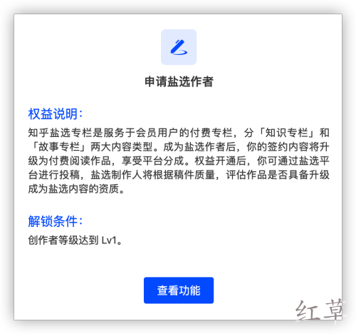 有什么比较靠谱的赚钱APP？