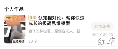 有什么比较靠谱的赚钱APP？