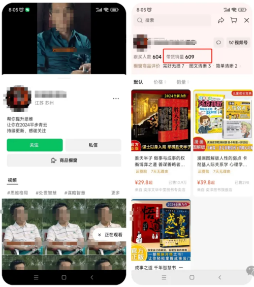 AI视频带货玩法太多了今天分享一个“祁同伟”玩法