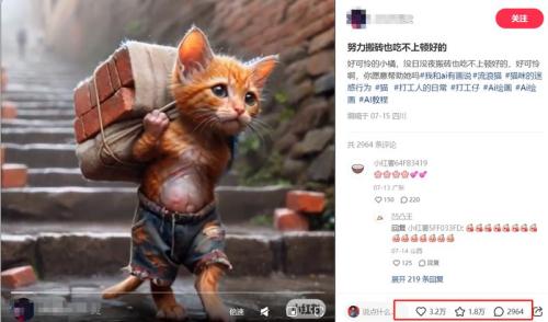 一条视频 3.2 万赞，10 分钟掌握动物打工人账号制作，快速涨粉 12 万