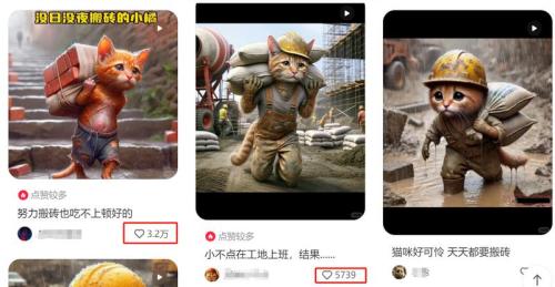 一条视频 3.2 万赞，10 分钟掌握动物打工人账号制作，快速涨粉 12 万