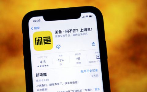 闲鱼买家不收怎么办？