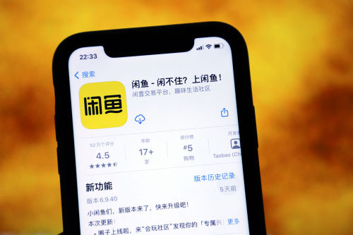 闲鱼买家不收怎么办？