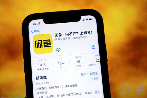 闲鱼买家不收怎么办？
