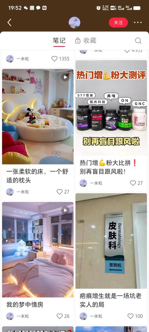 可批量可矩阵操作的玩法